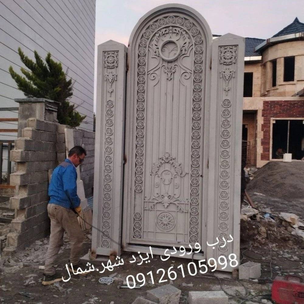 1731915061118.webp