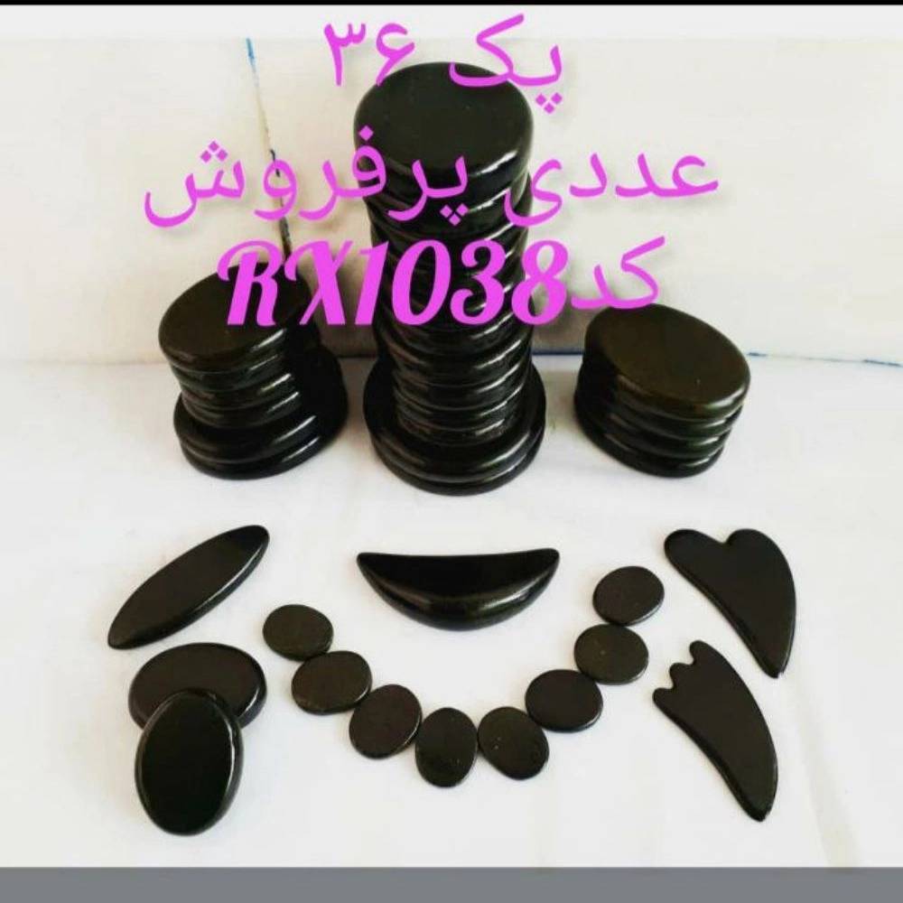 1736750724710.webp