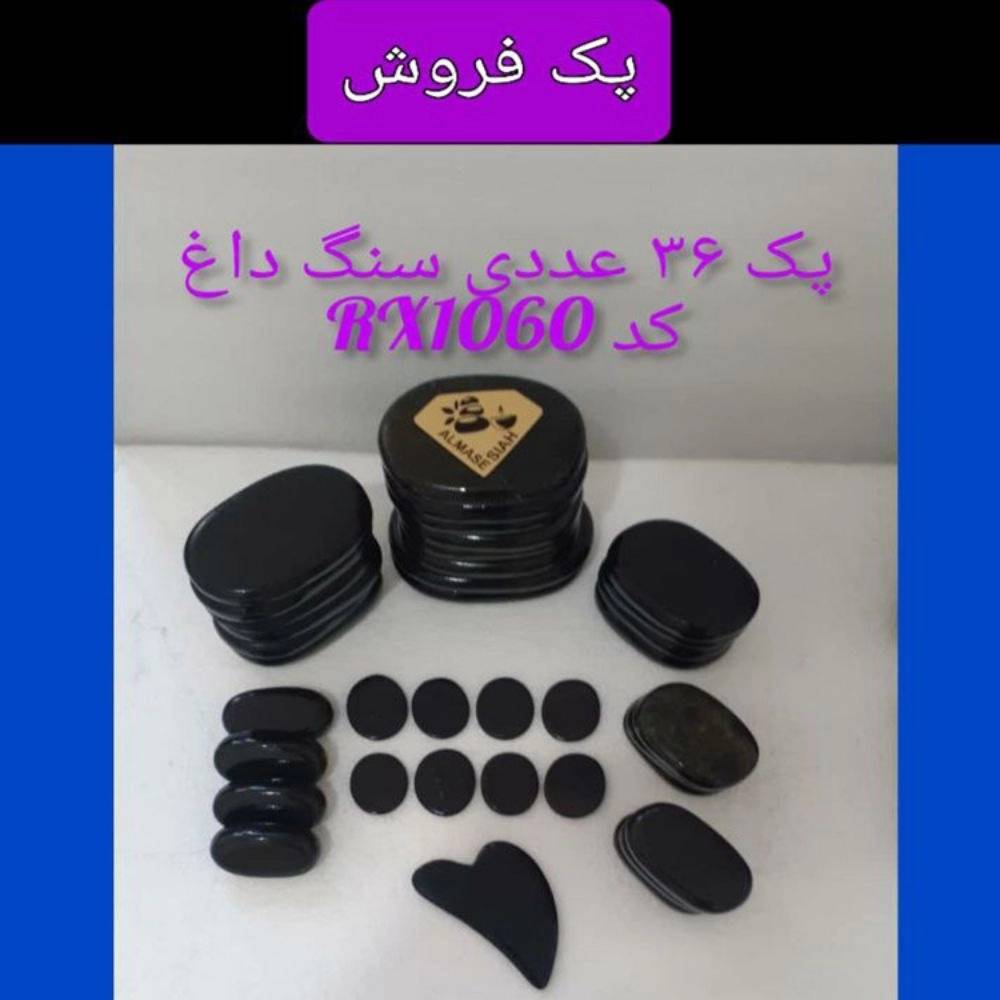 1736751859259.webp