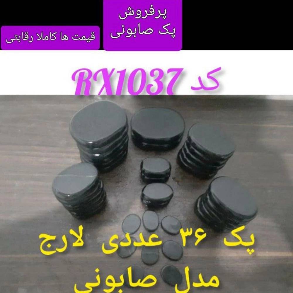 1736755494566.webp