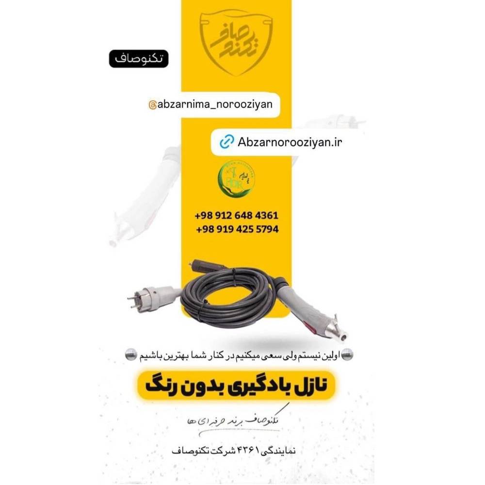 1740996324573.webp