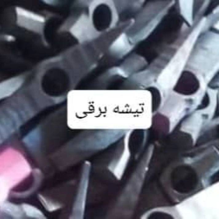 1741246997748.webp