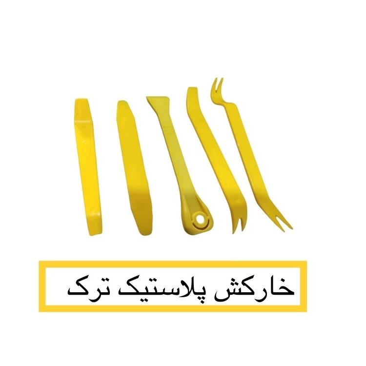 1742885747822.webp