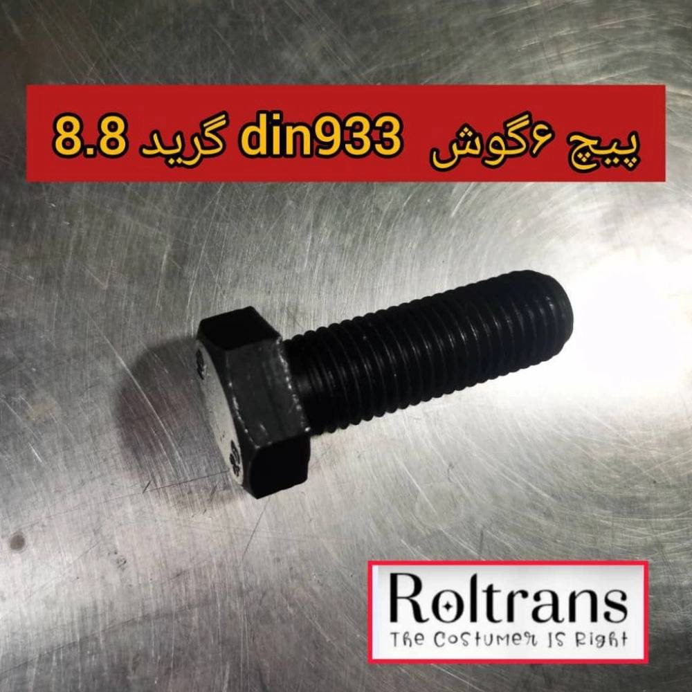 1744522634350.webp