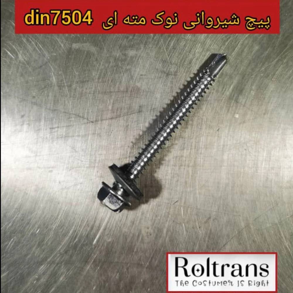 1744523192330.webp