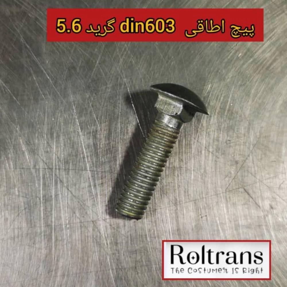 1744524742700.webp