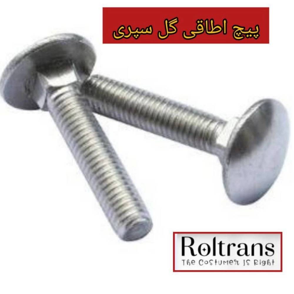 1744524825483.webp