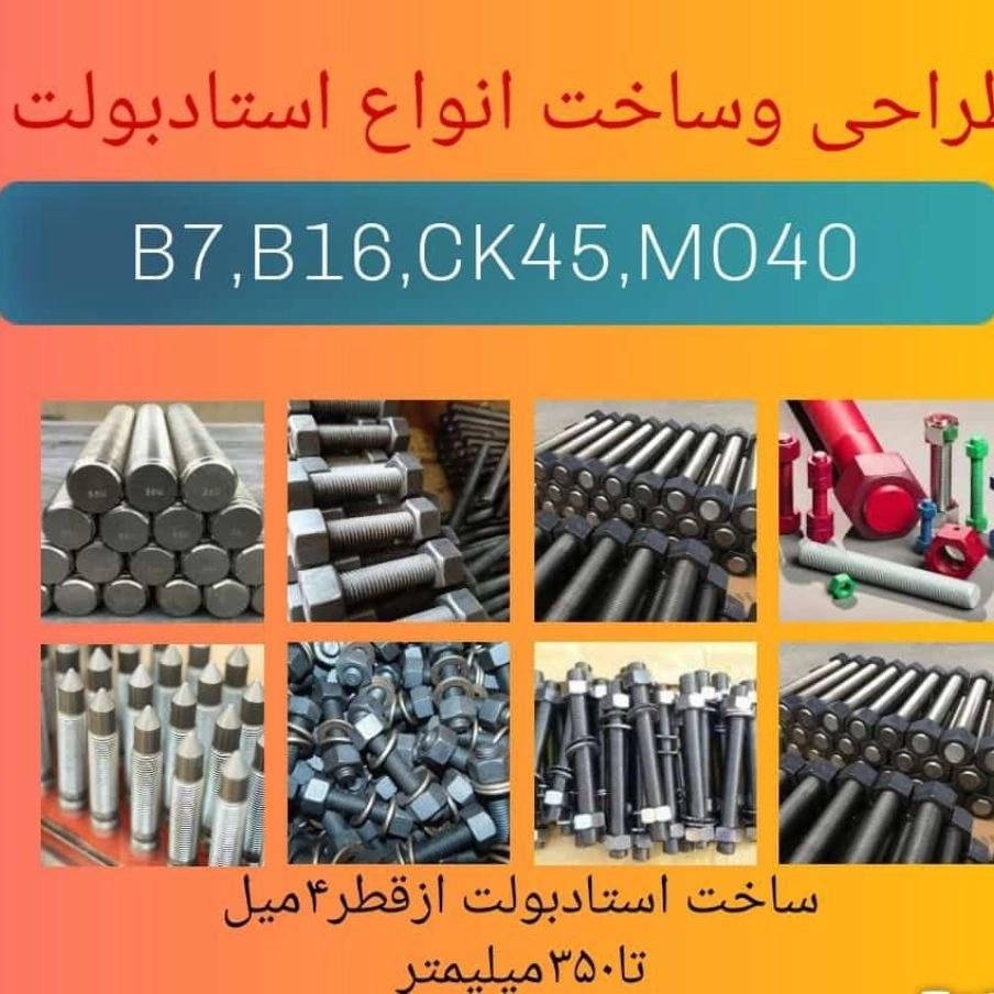 1744718833951.webp