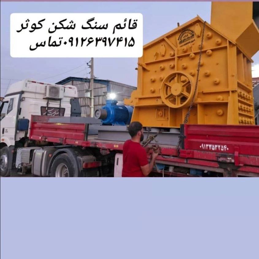1746445237101.webp