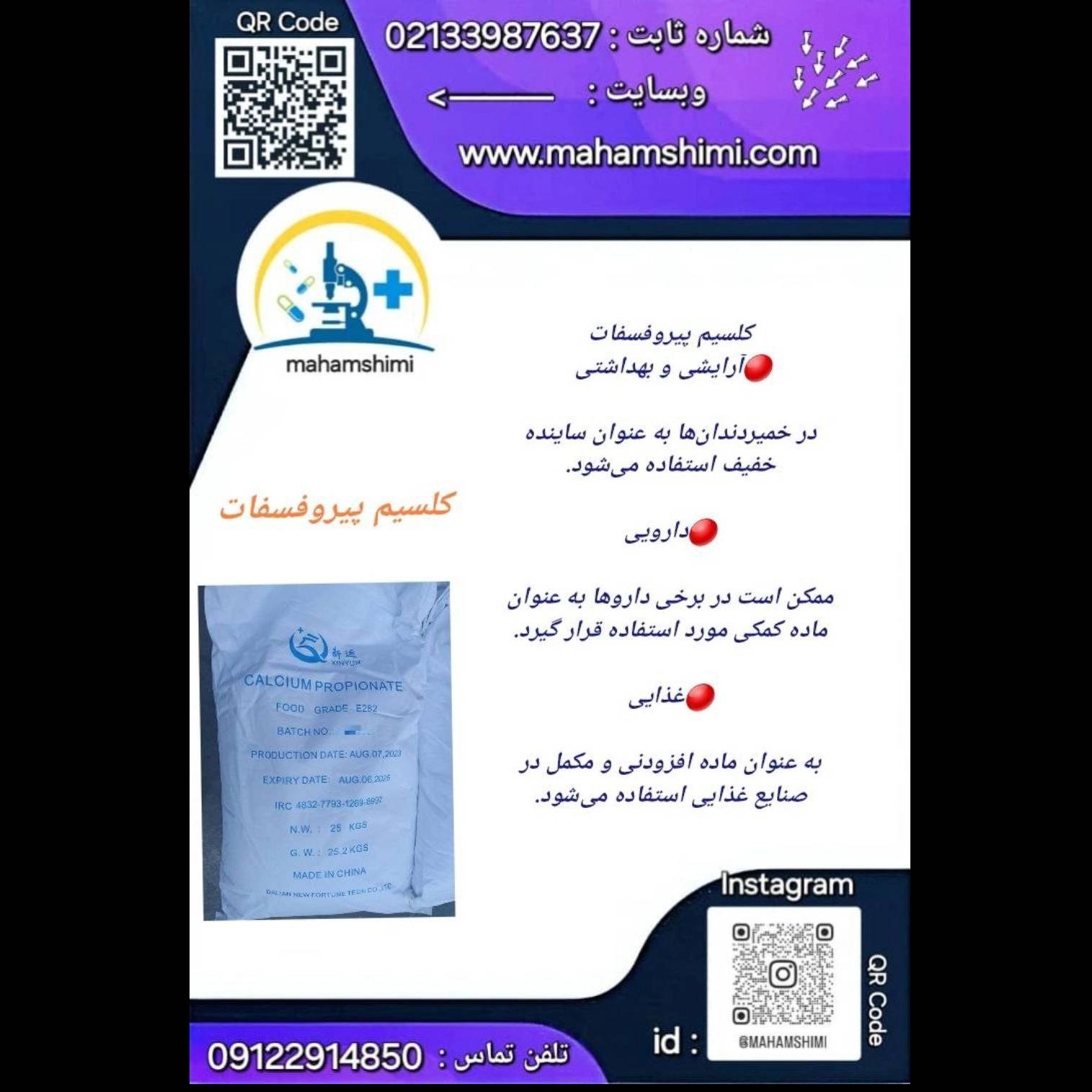1748065684026.webp