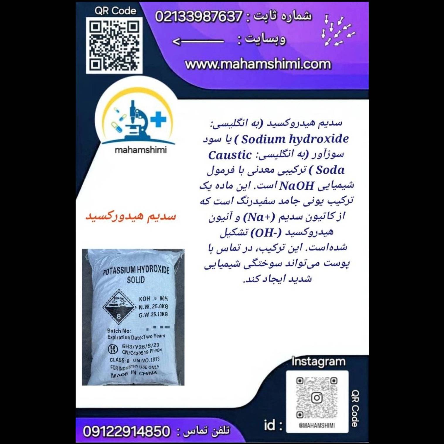 1748065884337.webp