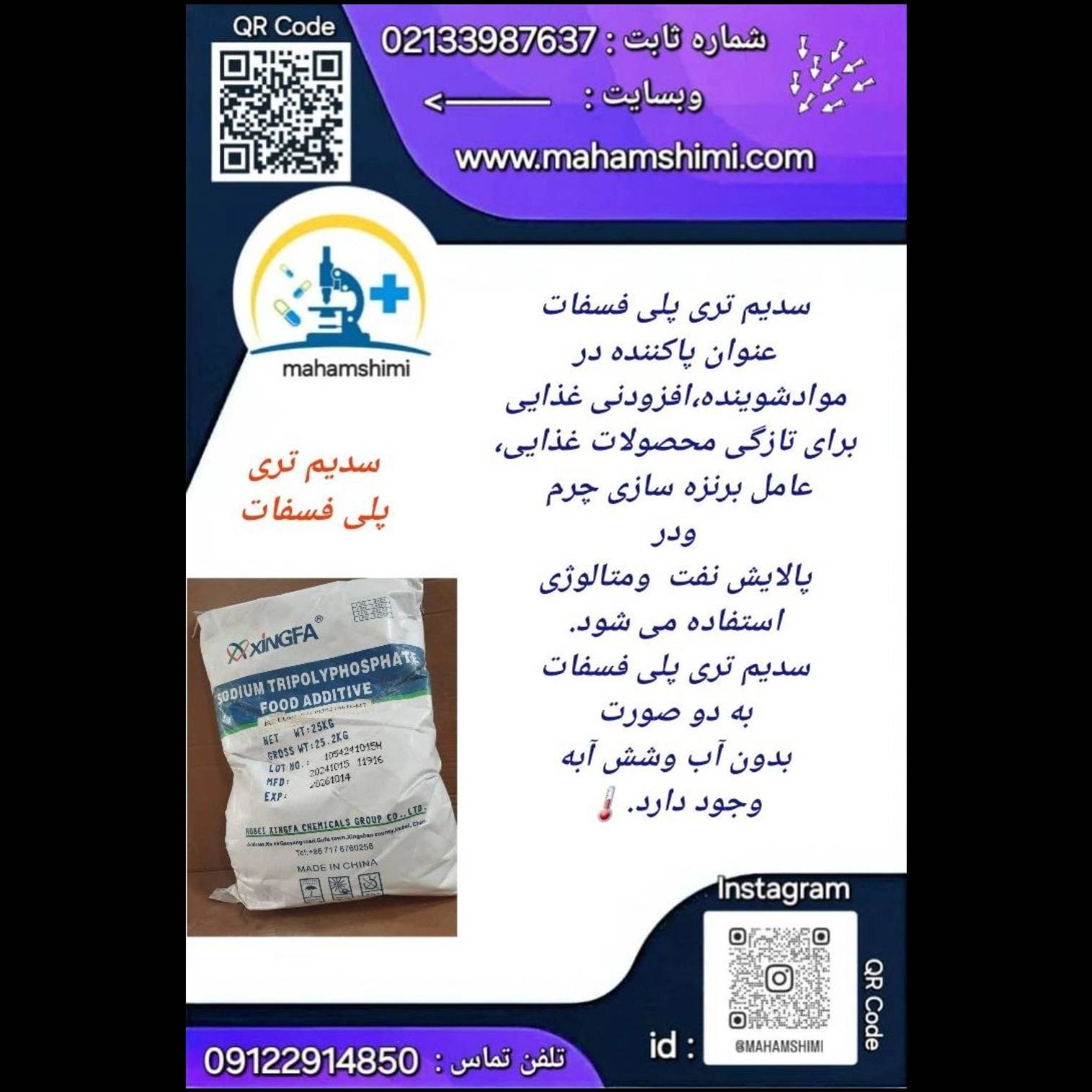 1748066646419.webp