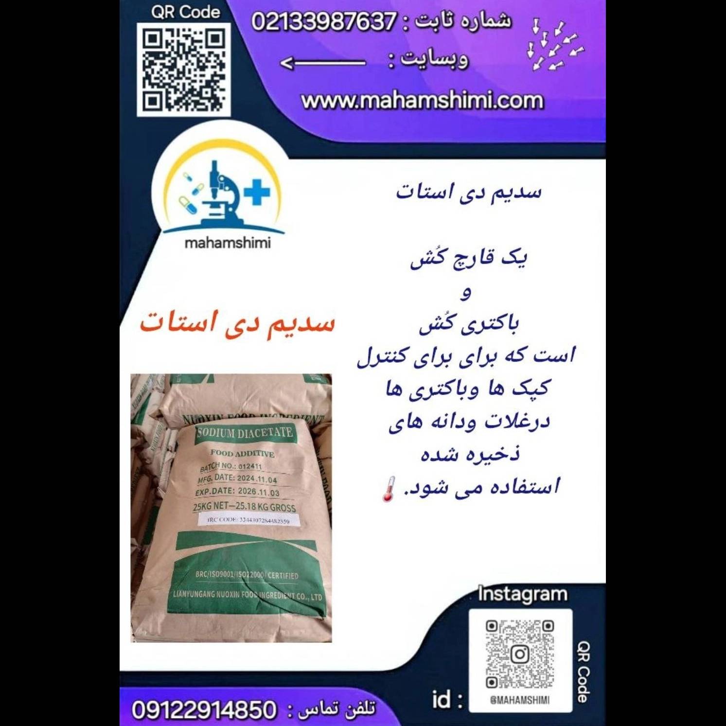 1748067080167.webp