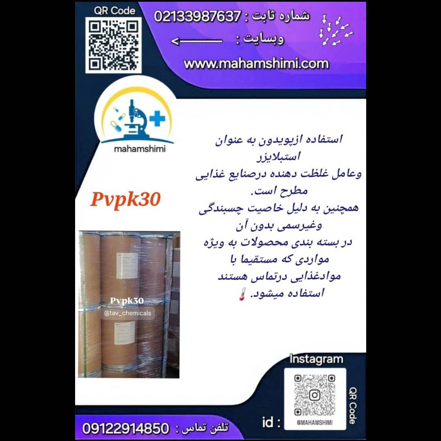 1748067212981.webp