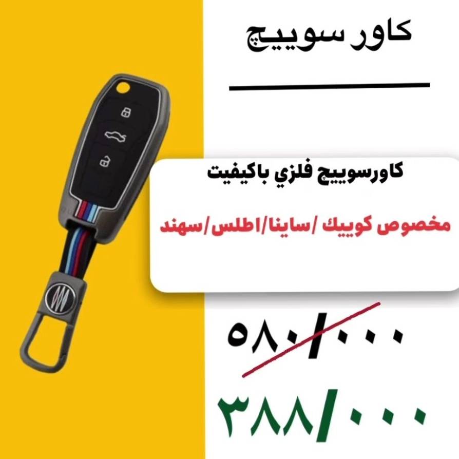 1751988880713.webp