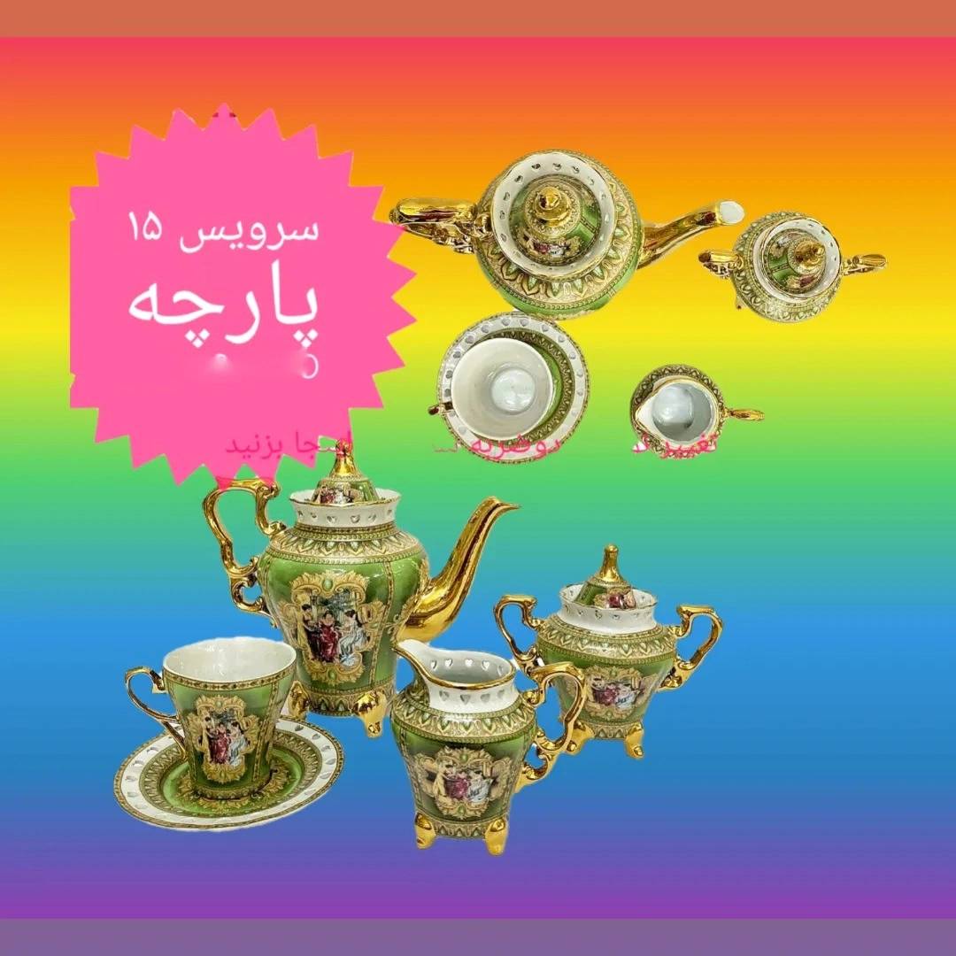 1755181366206.webp