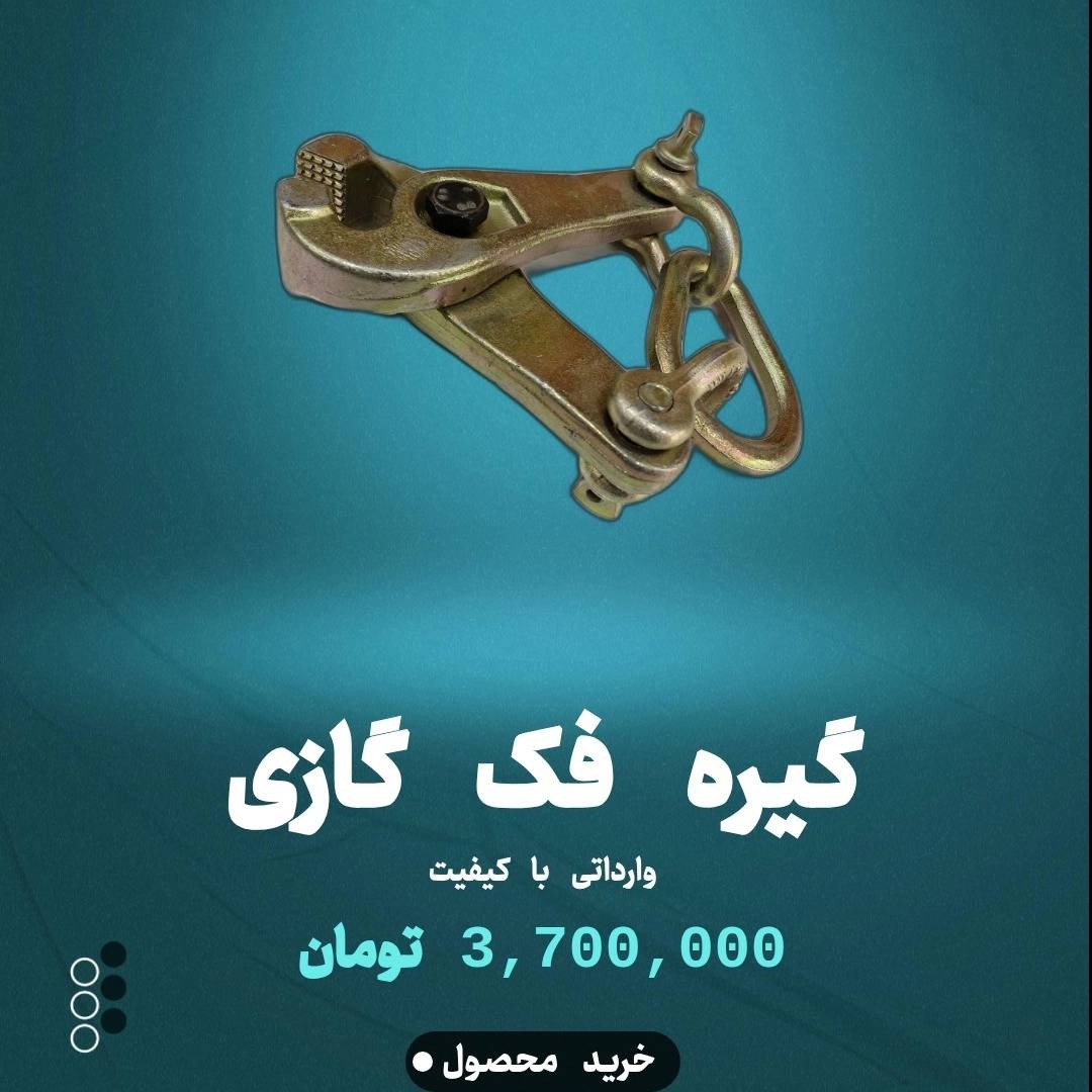 1756208595891.webp