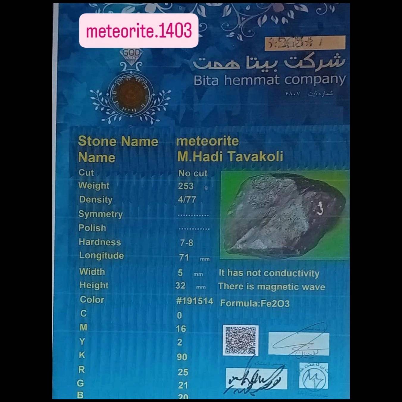 1758650173257.webp