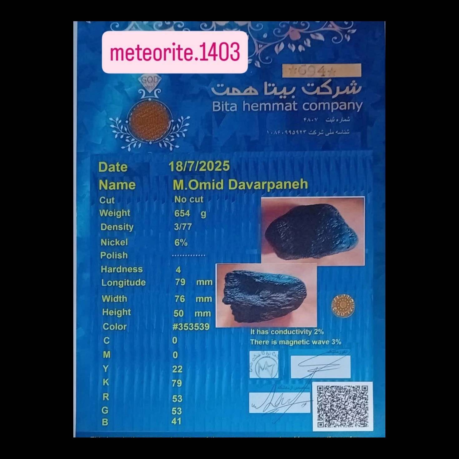 1758650612128.webp