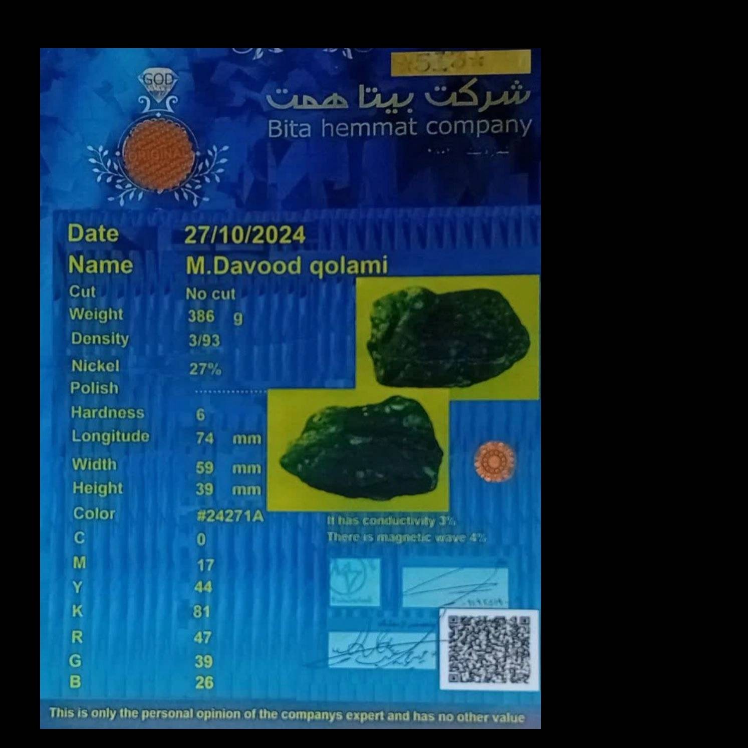 1758651069906.webp