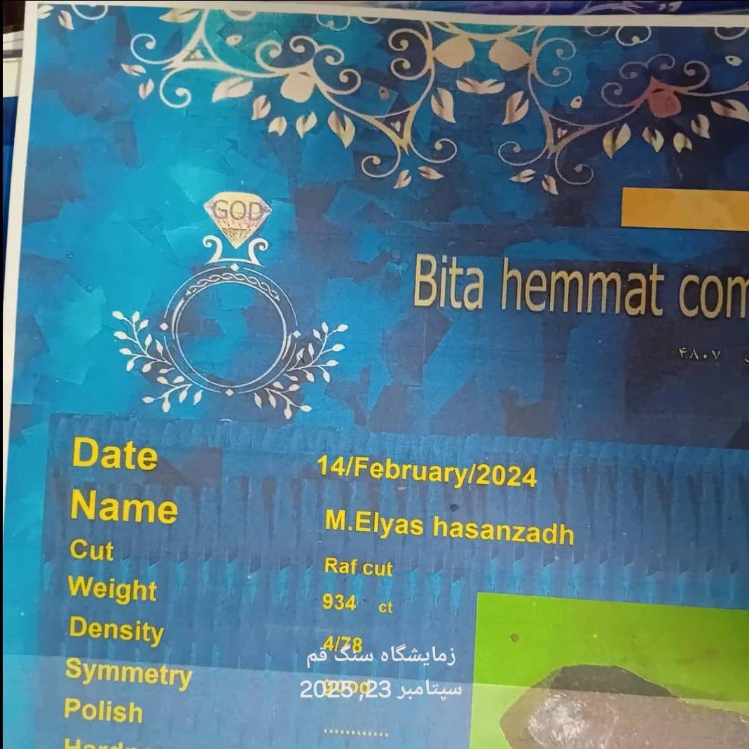 1758651862996.webp