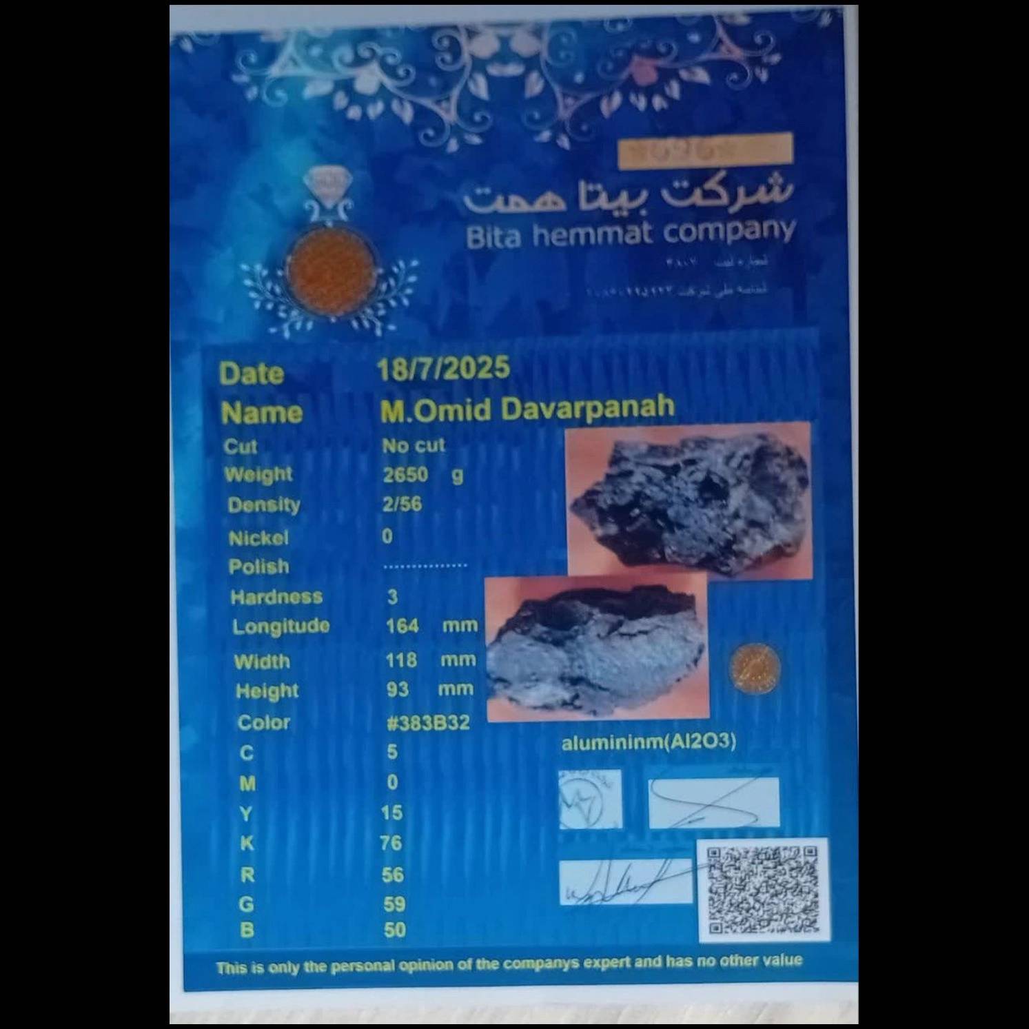 1758661143432.webp
