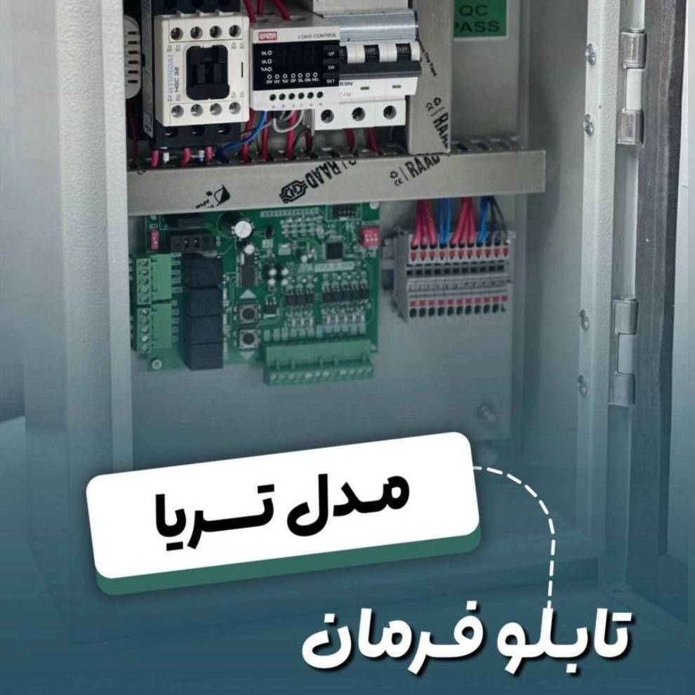 1758955578386.webp