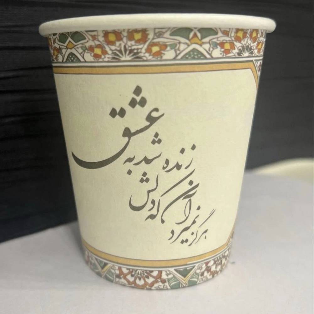 1758958631509.webp