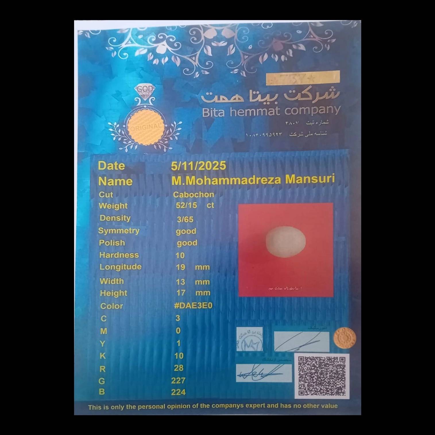 1763806891154.webp