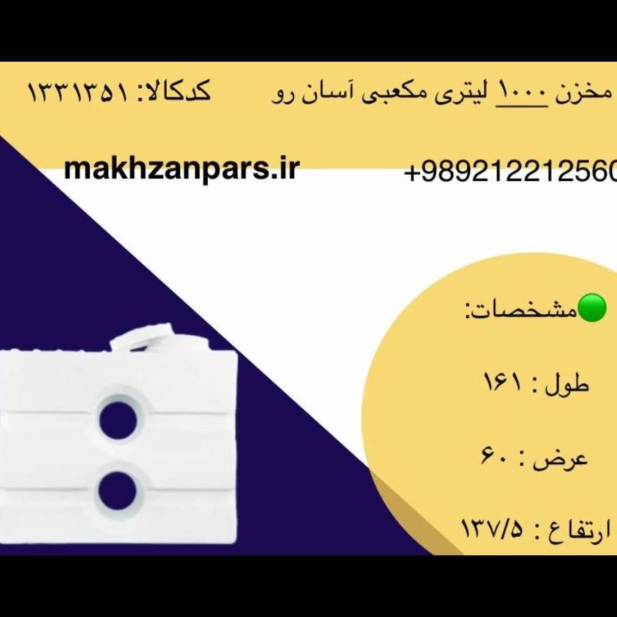 1763998550284.webp