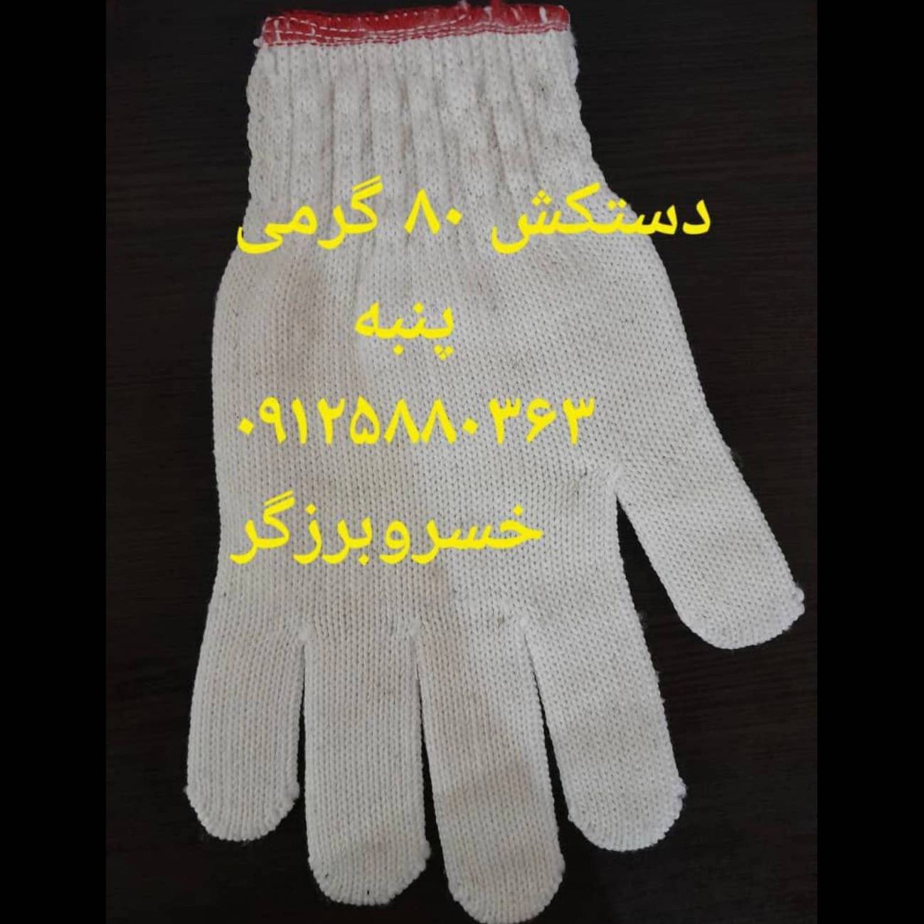 1767180425391.webp