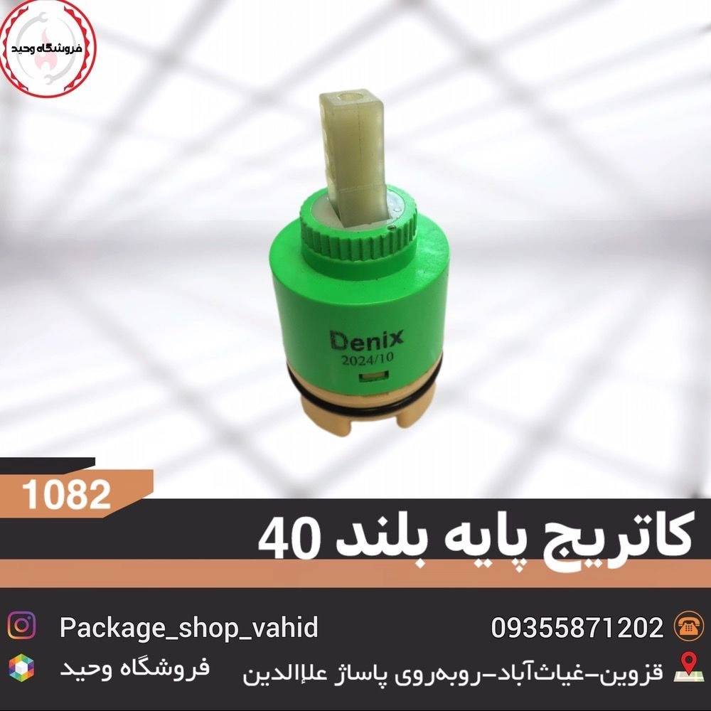 1781422357250.webp