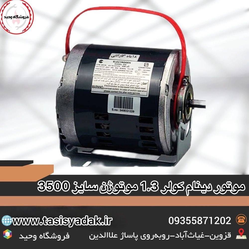 1781590846498.webp