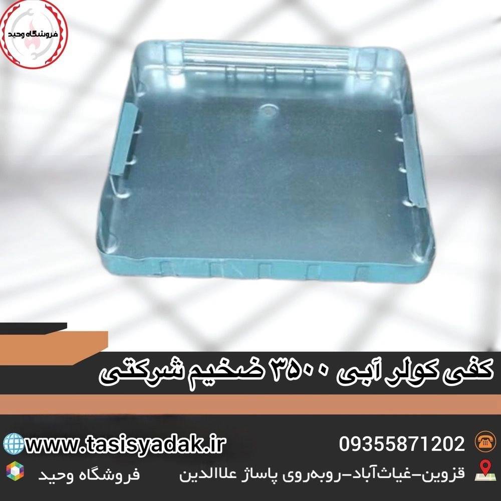 1781592869934.webp