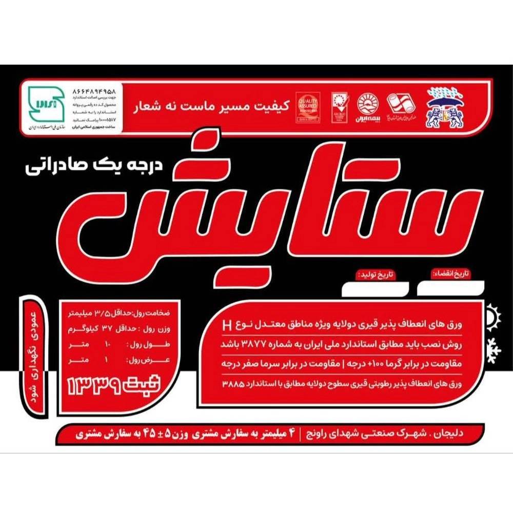 1782040311621.webp