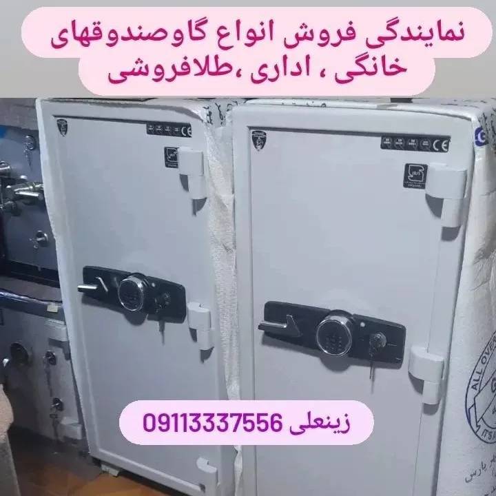 1690967665176.webp