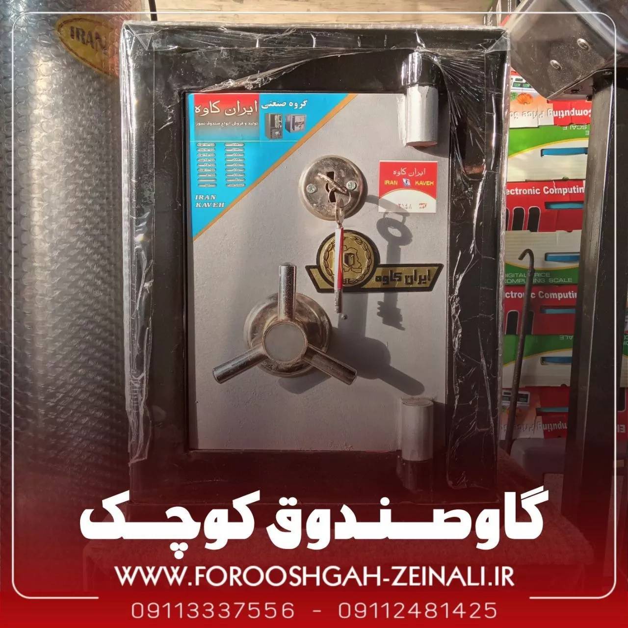1692078225139.webp