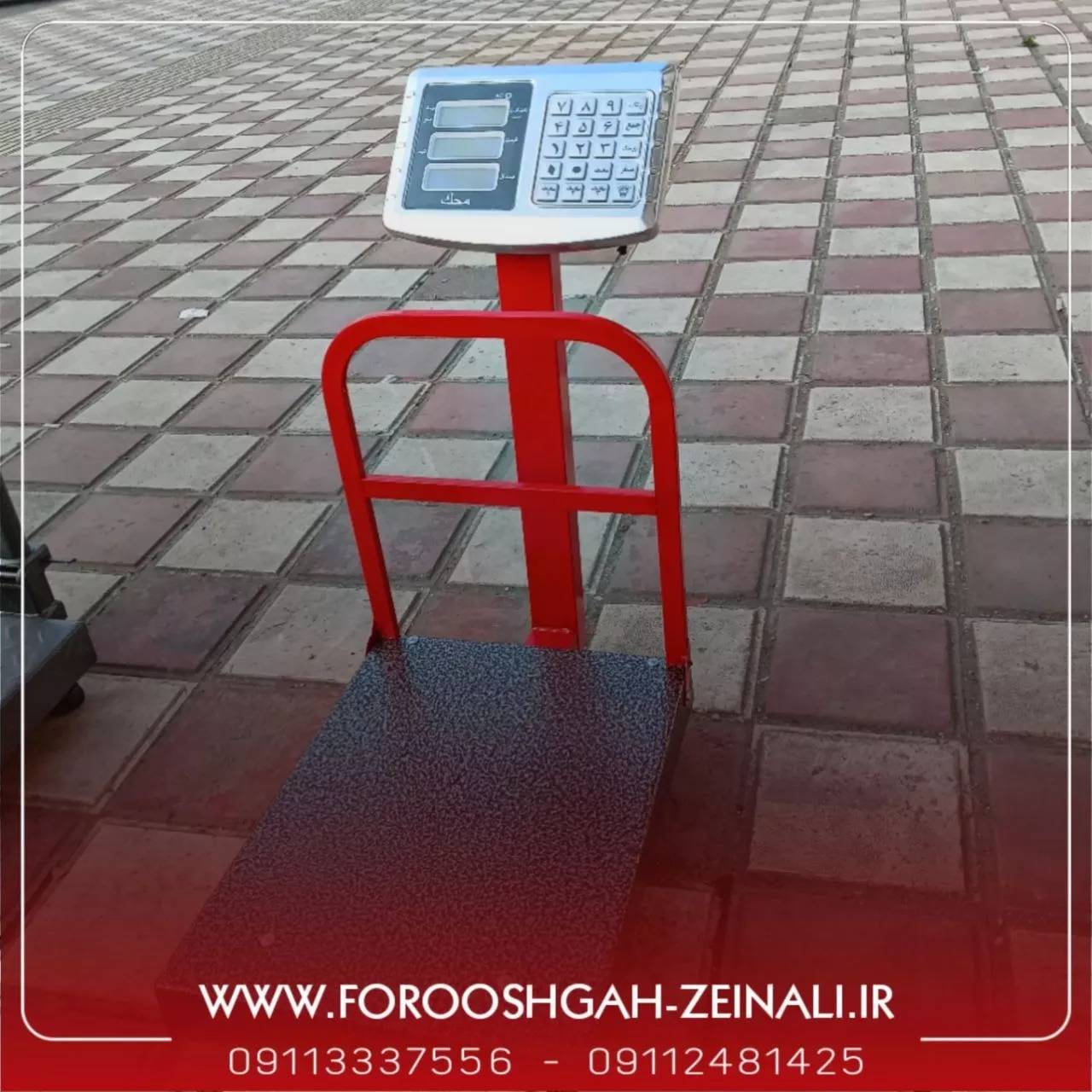 1692078358581.webp