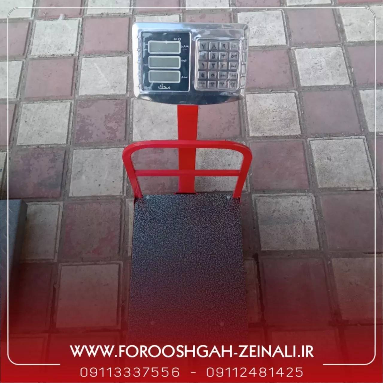 1692078376295.webp