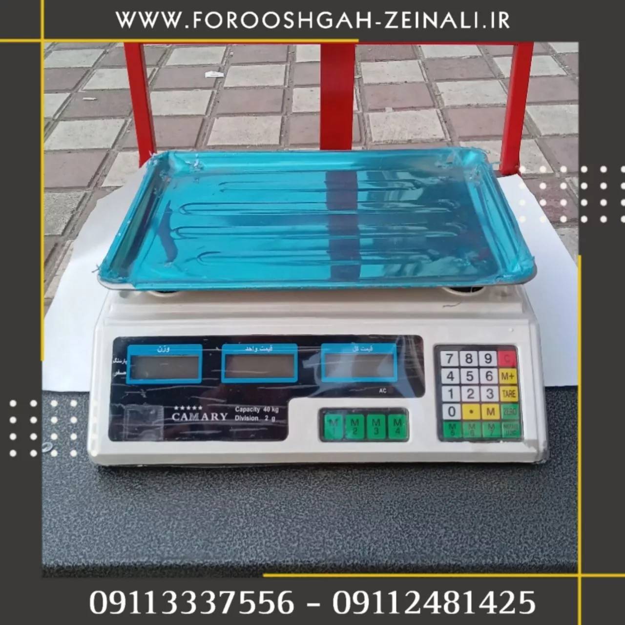 1692078487144.webp