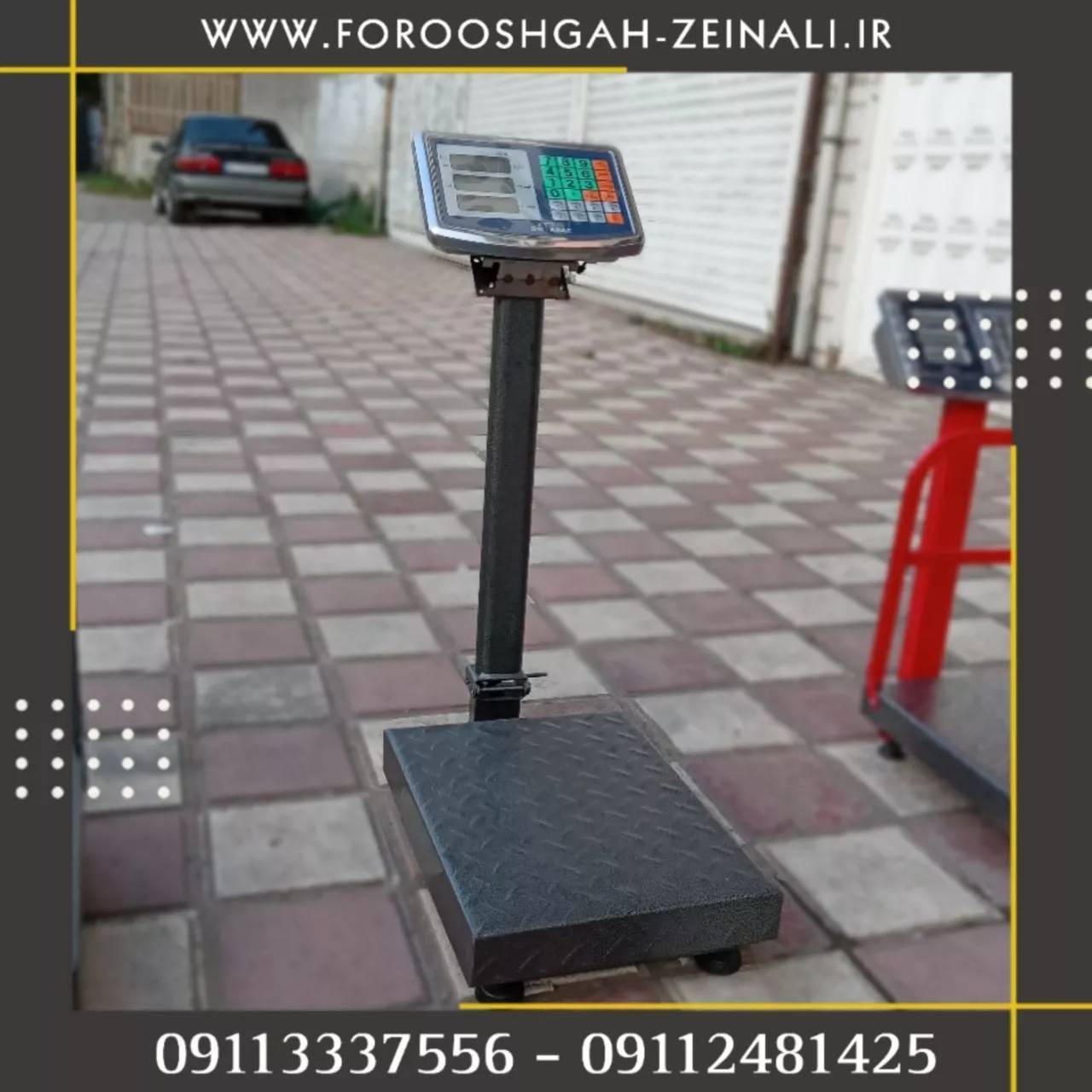 1692078524418.webp