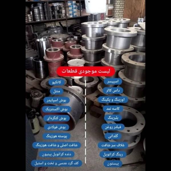 1699511293663.webp