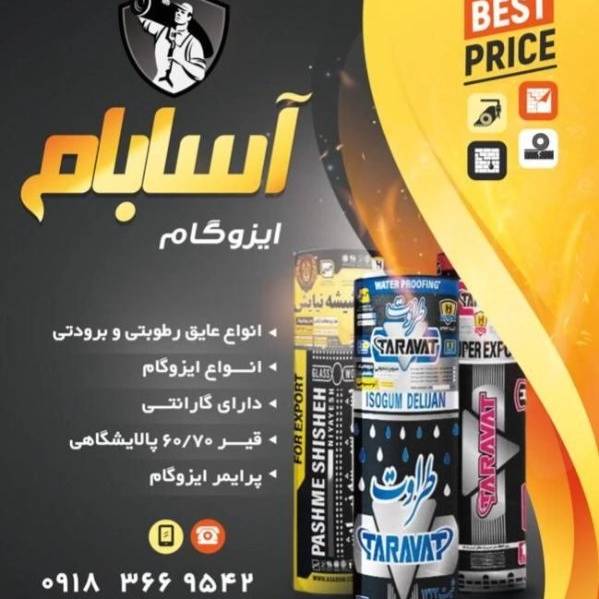 1700632286738.webp