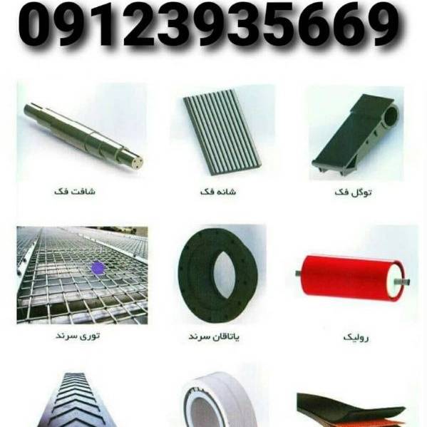 1702115136380.webp