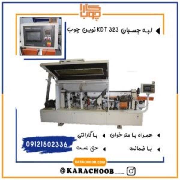 1706079189234.webp