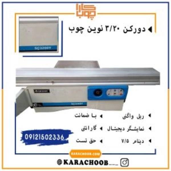 1706079236977.webp