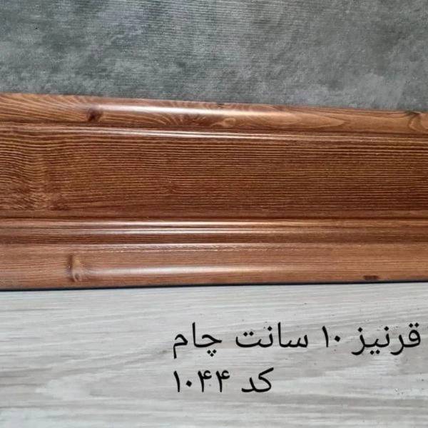1709109272220.webp