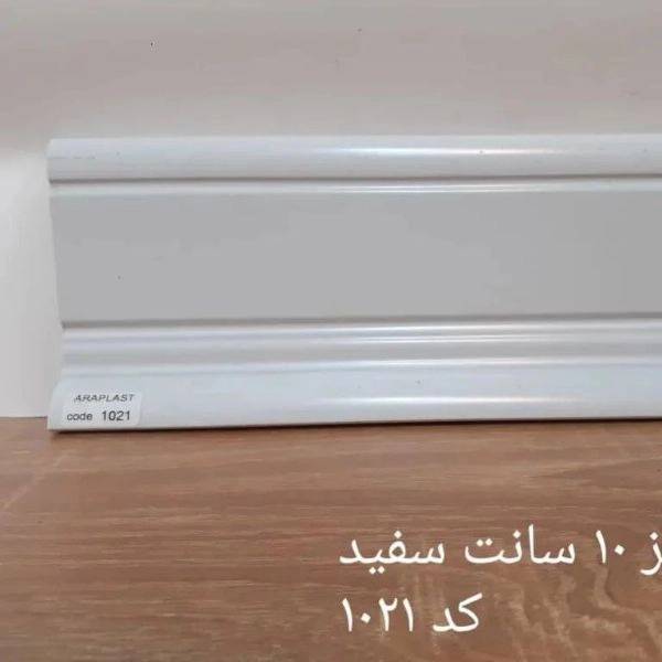 1709109313863.webp