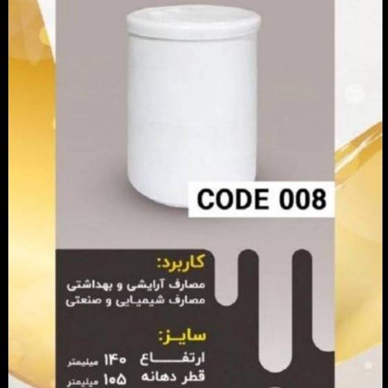 1709964929155.webp