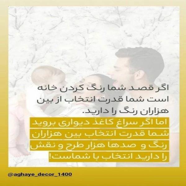1710324817158.webp